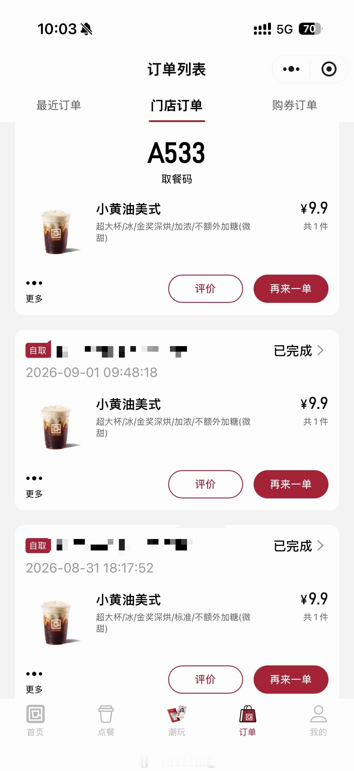 好美味。。。 ​​​