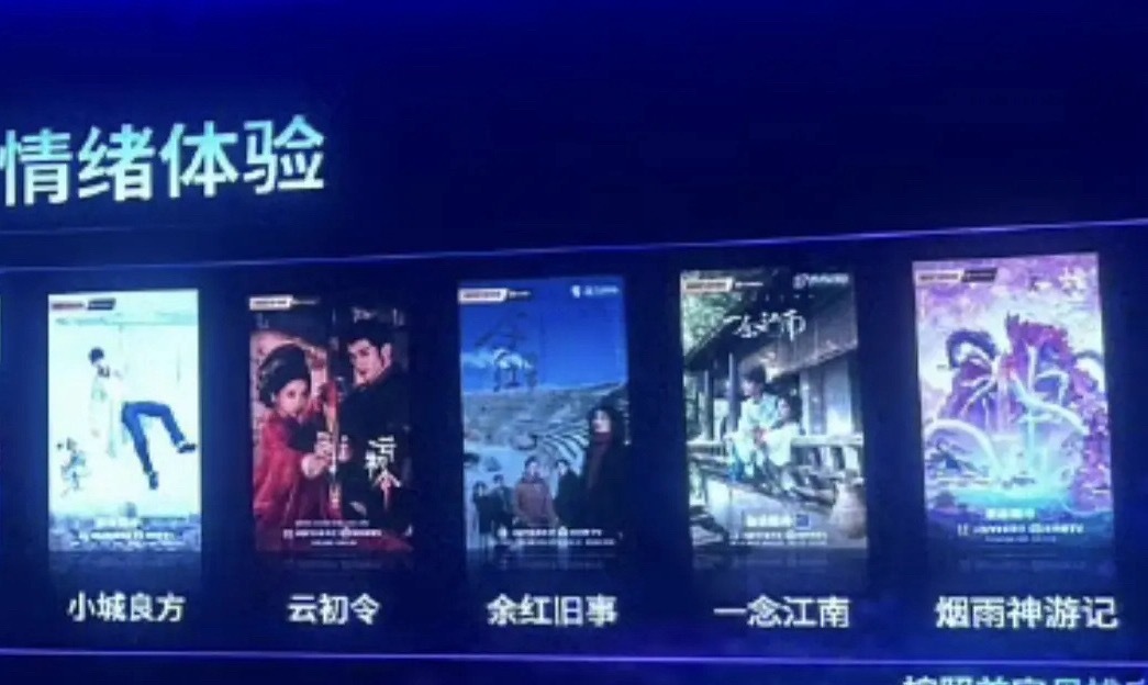 余红旧事总投资超过一个亿…全剧12集，总时长3.5小时，现代剧，没有流量🥝这几