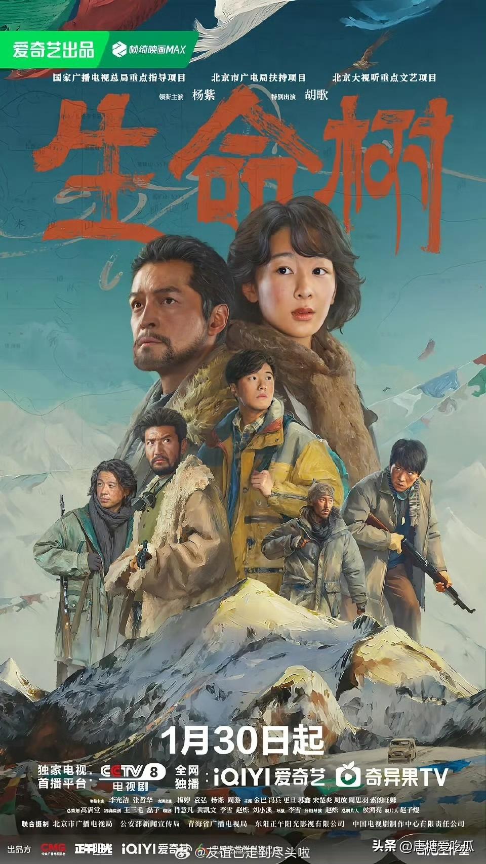 长相思入围时，评奖要求符合主旋律，彰显时代精神，不以流量和收视作为评判标准。
