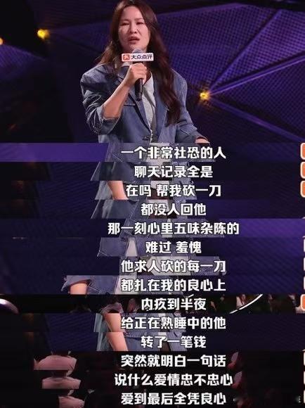 步惊云在外做自己回家演妈妈脱口秀和Ta的朋友们 听完这个段子陷入思考，女性常常被