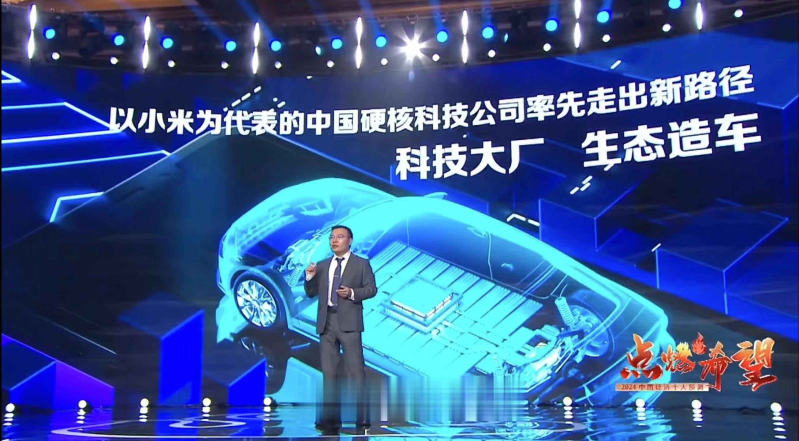 #雷军说汽车是移动智能空间# 雷总发布会上会强调小米汽车不只是汽车，是强大的移动