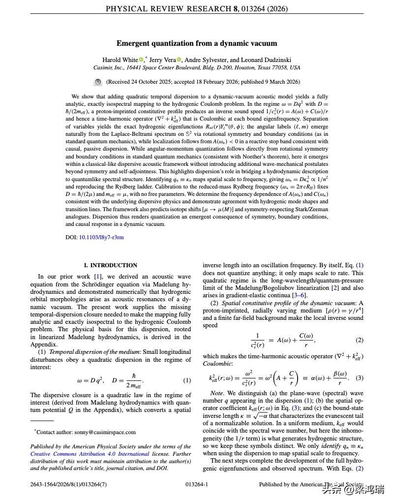 中东还在为石油打得头破血流。

另一边，一篇物理论文悄悄发表了。
标题叫《动态真