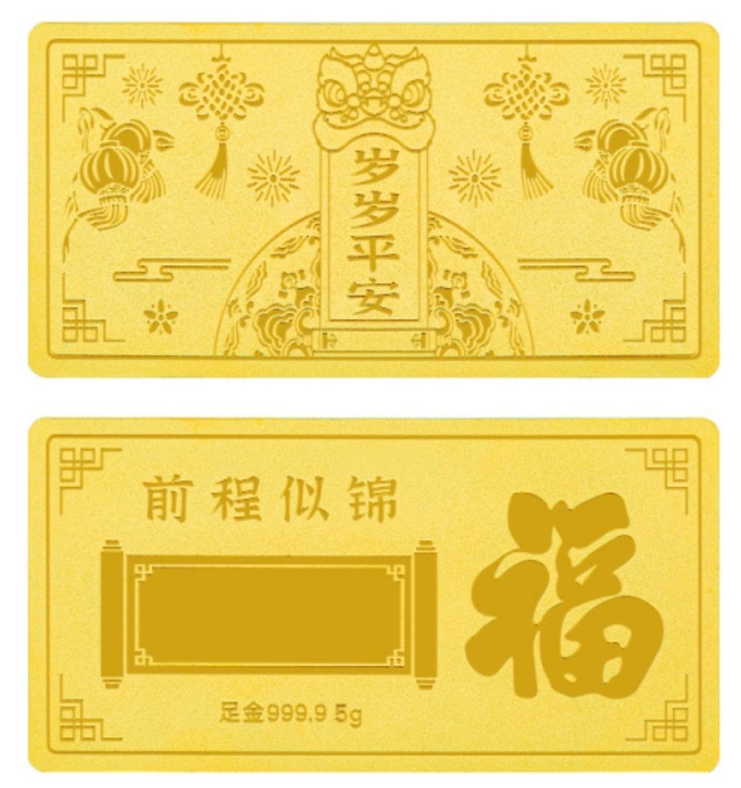 今天黄金的最新价格！

今天是2026年的4月28日，星期二，现在是中午12点钟