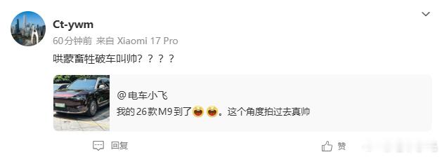 招谁惹谁了？总有一堆这种上来就骂。 