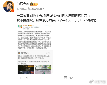 我只能说，吉利最近几年做的最正确的事之一， 就是收购魅族做车机很多人低估了车机对