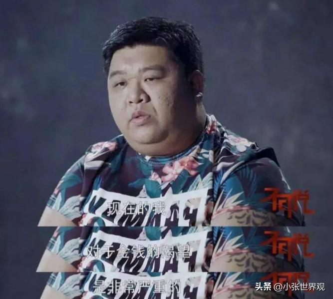 2011年，北京一小伙因拆迁暴富，暴富后的他，却立刻与结婚多年的妻子离婚，让其净