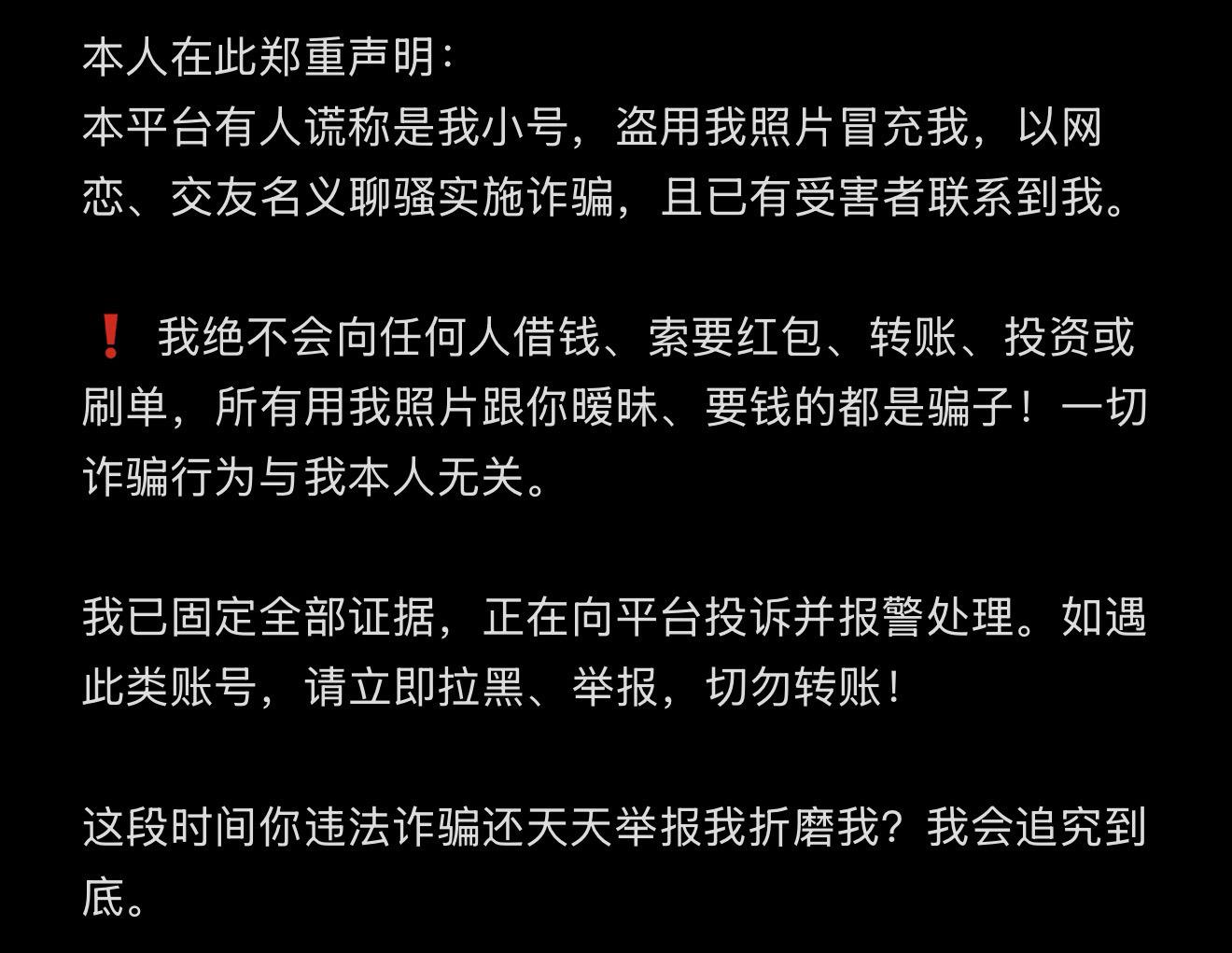 ⚠️。1.全网只有两个账号 小地瓜：星期贴 以及本账号 2.不玩挤眼不...