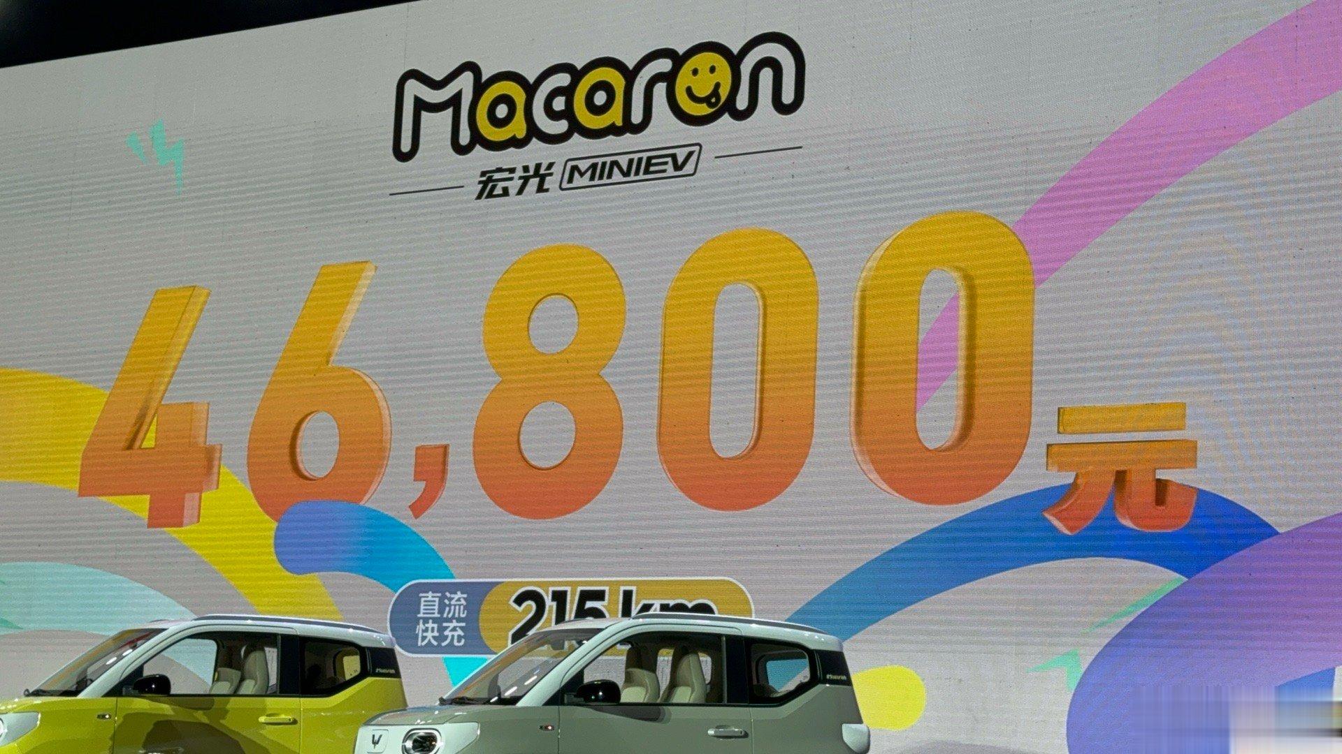 真牛逼啊五菱，第三代马卡龙换代后，续航增加到 215km，双气囊，有半小时快充，