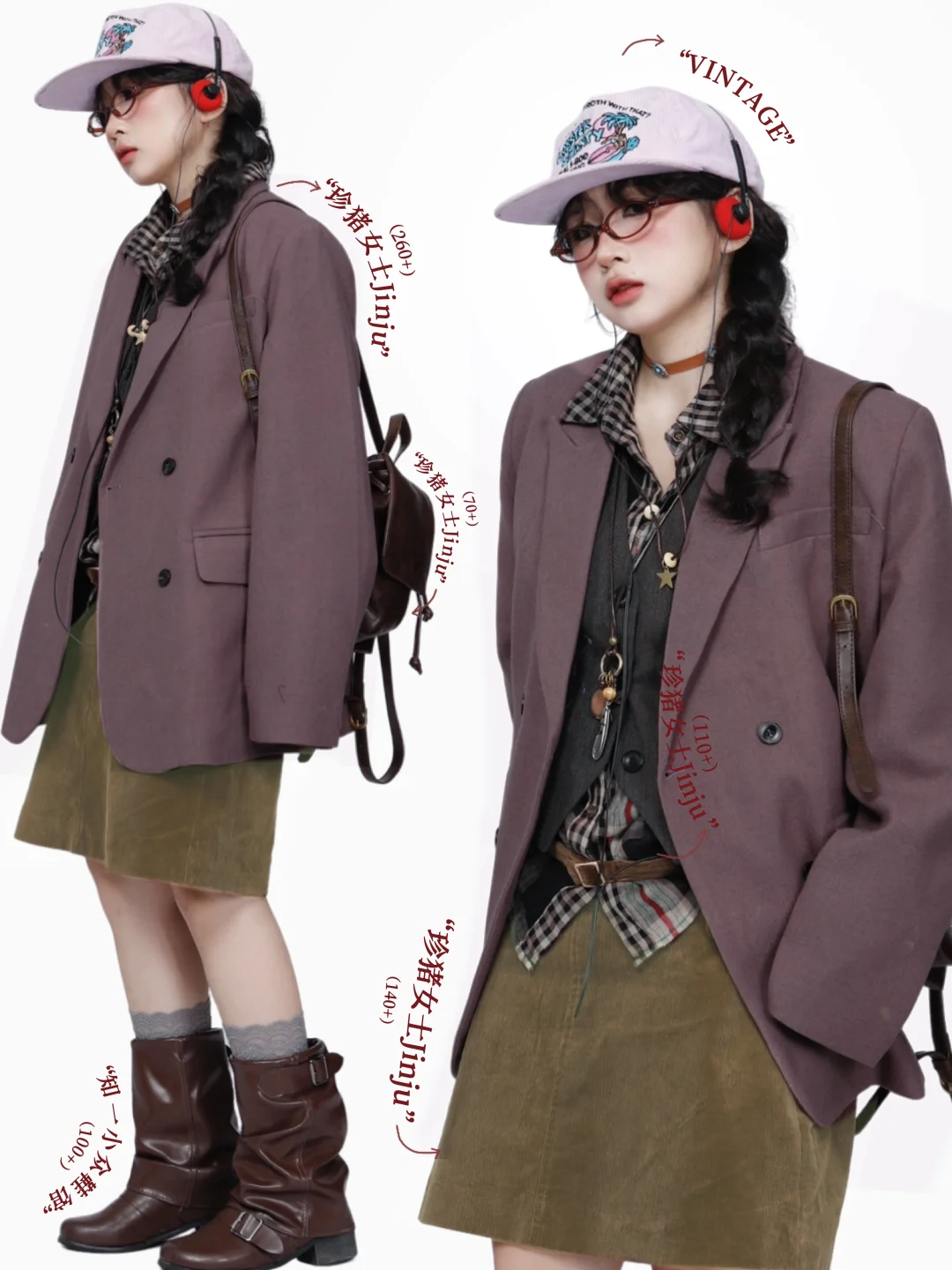 复艺术生look🥀*绝绝紫西装✖️灯芯绒半身裙