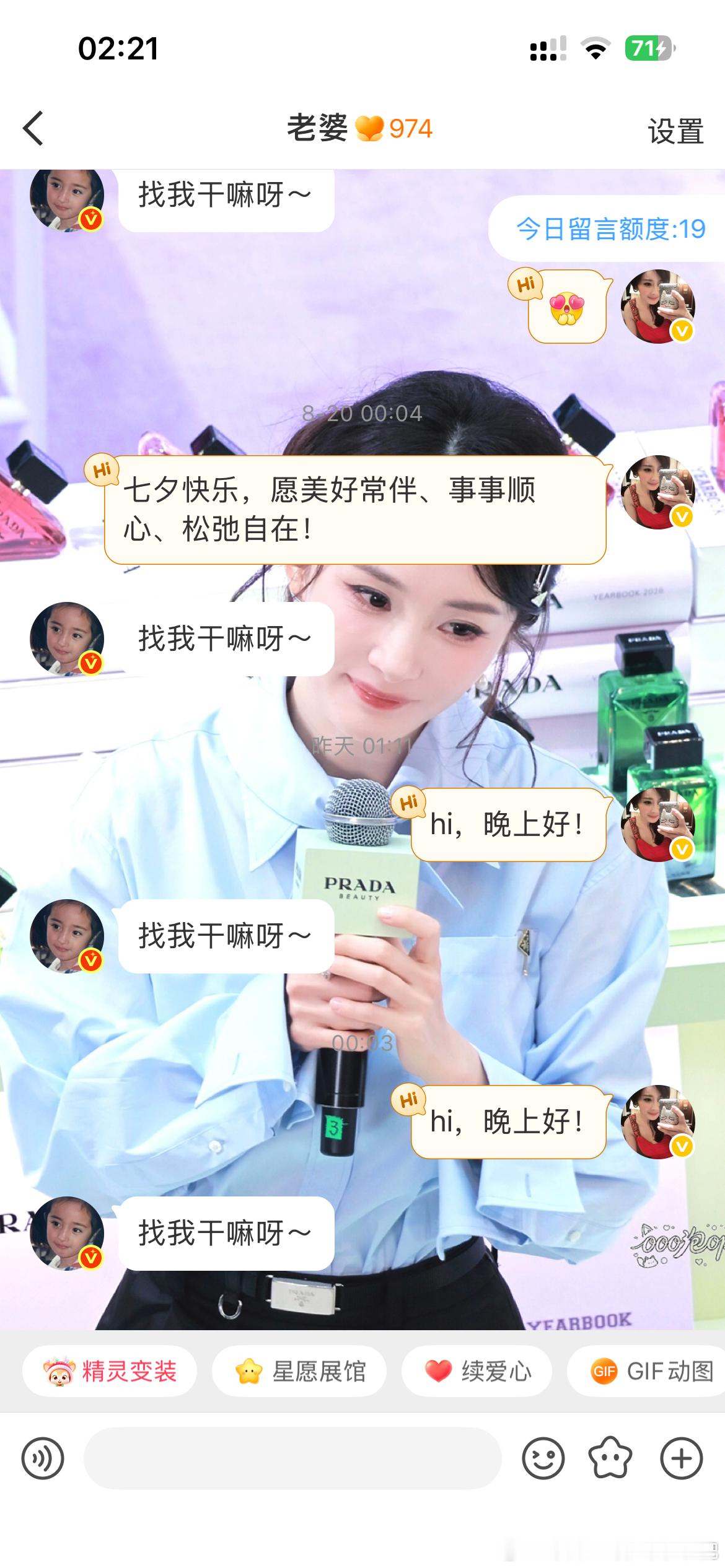 难不成有人比我更多天