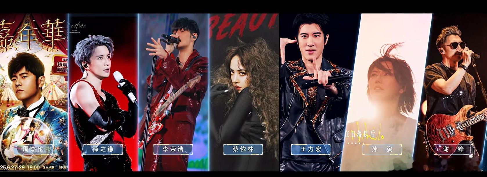 广州官宣时代少年团演唱会广州天河官宣明年53场演唱会今日，广州天河区发布了202