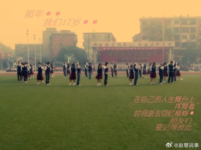 拍摄于高考结束的那天下午 走出考场踏在凯旋路，那时满心欢喜以为熬过题海，就能朝夕