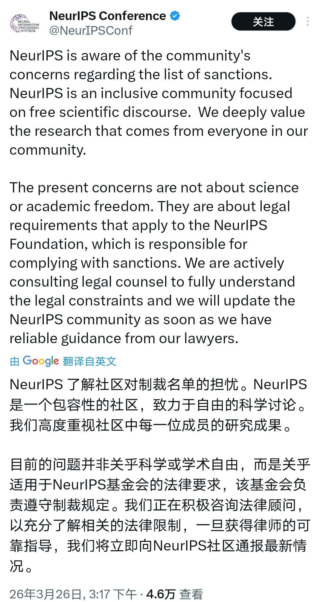 NeurIPS太幽默了！

1、“NeurIPS is an inclusive