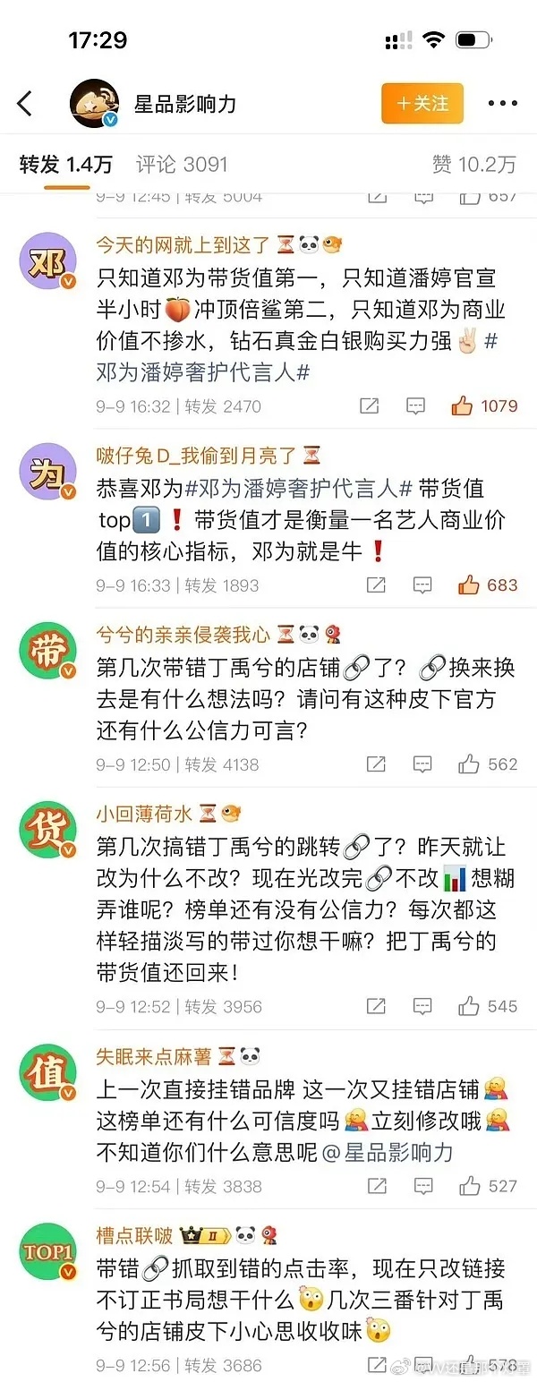 这又是在打什么[吃瓜] ​​​