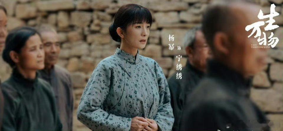 不看不知道 一看吓一跳杨幂主演的《生万物》酷云全端1.45亿了，暂列年亚[老师好