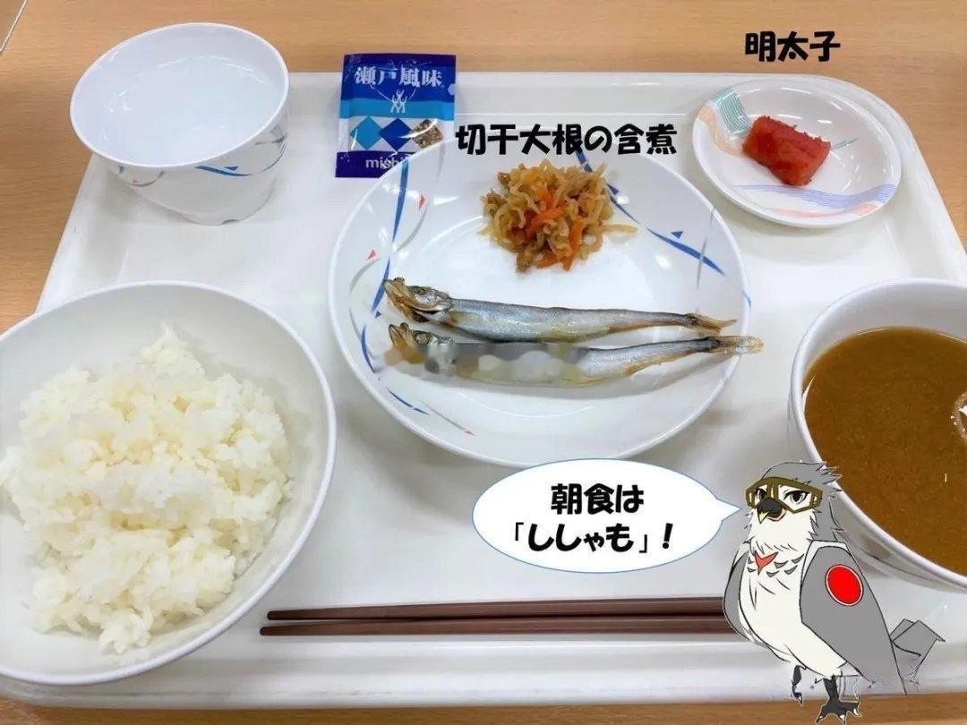 日本航空自卫队横田基地的一日三餐 ​​​