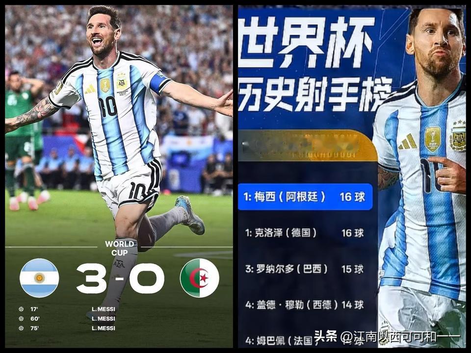 为啥他还能持续战斗，还可以创记录！而C罗就不行了
