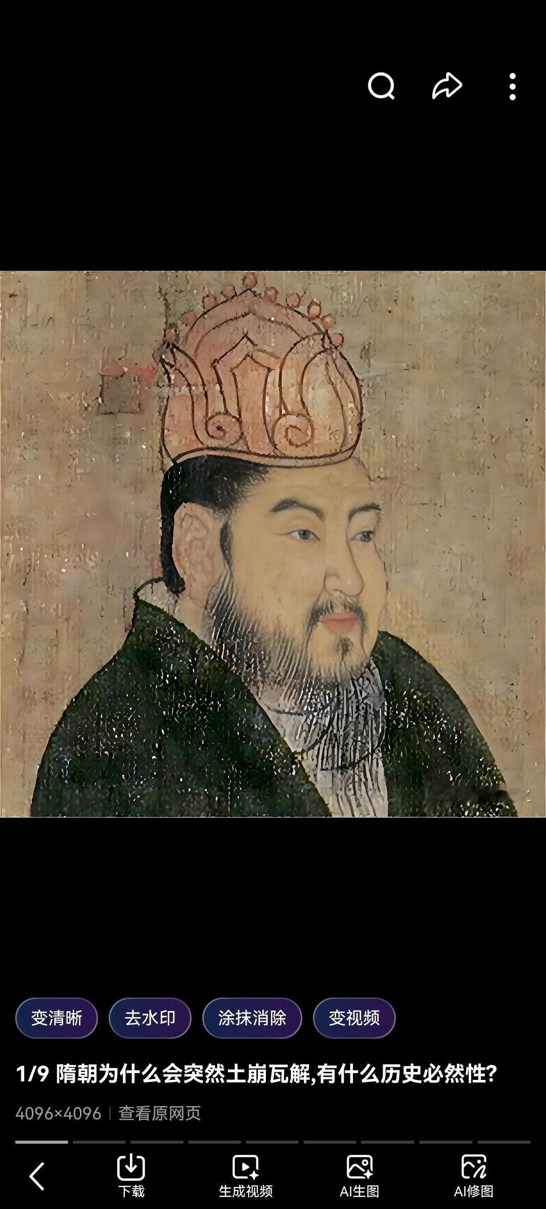 隋朝最被低估的“隐形大佬”：敢怼杨广、辅佐杨坚，他才是盛世背后的真正推手！

提