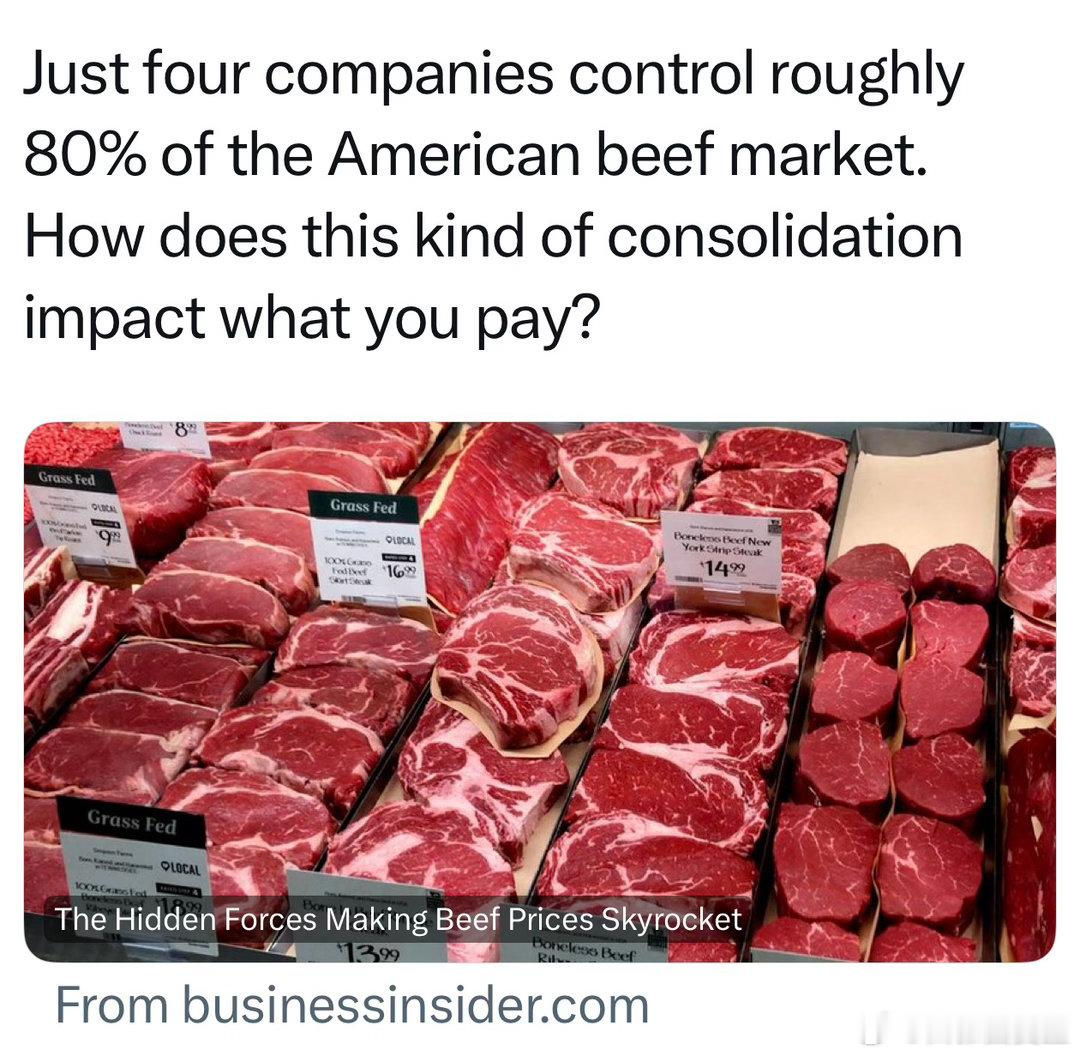 美国牛肉贵的原因之一：垄断四家公司，市场占有率80% 