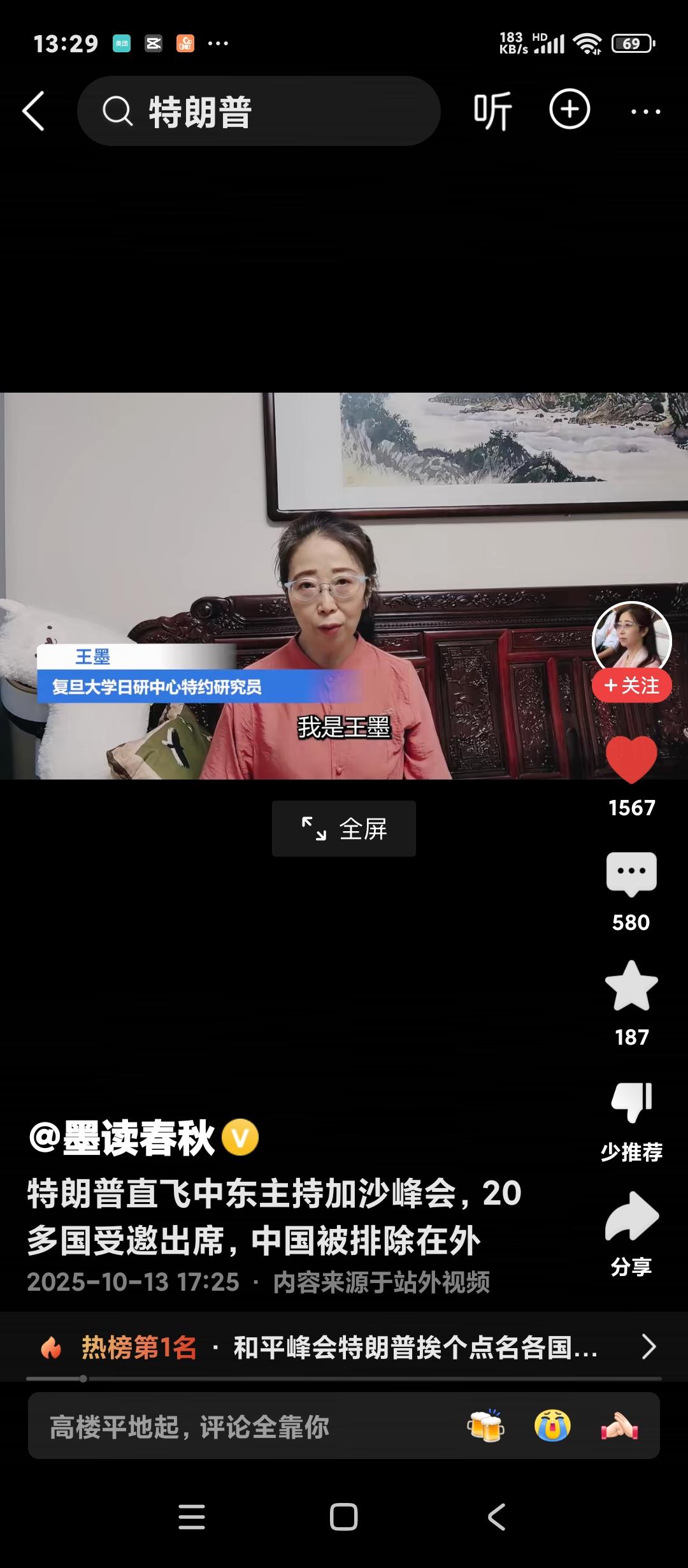 闷闷不乐干嘛，这不是好事吗？
这样趟浑水咱们不去躺，是他们搞出来，任他们怎么搞怎