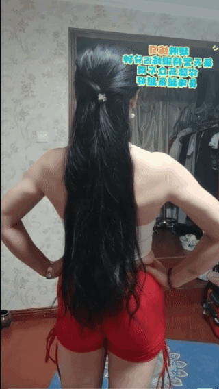 喜欢健身的美女！