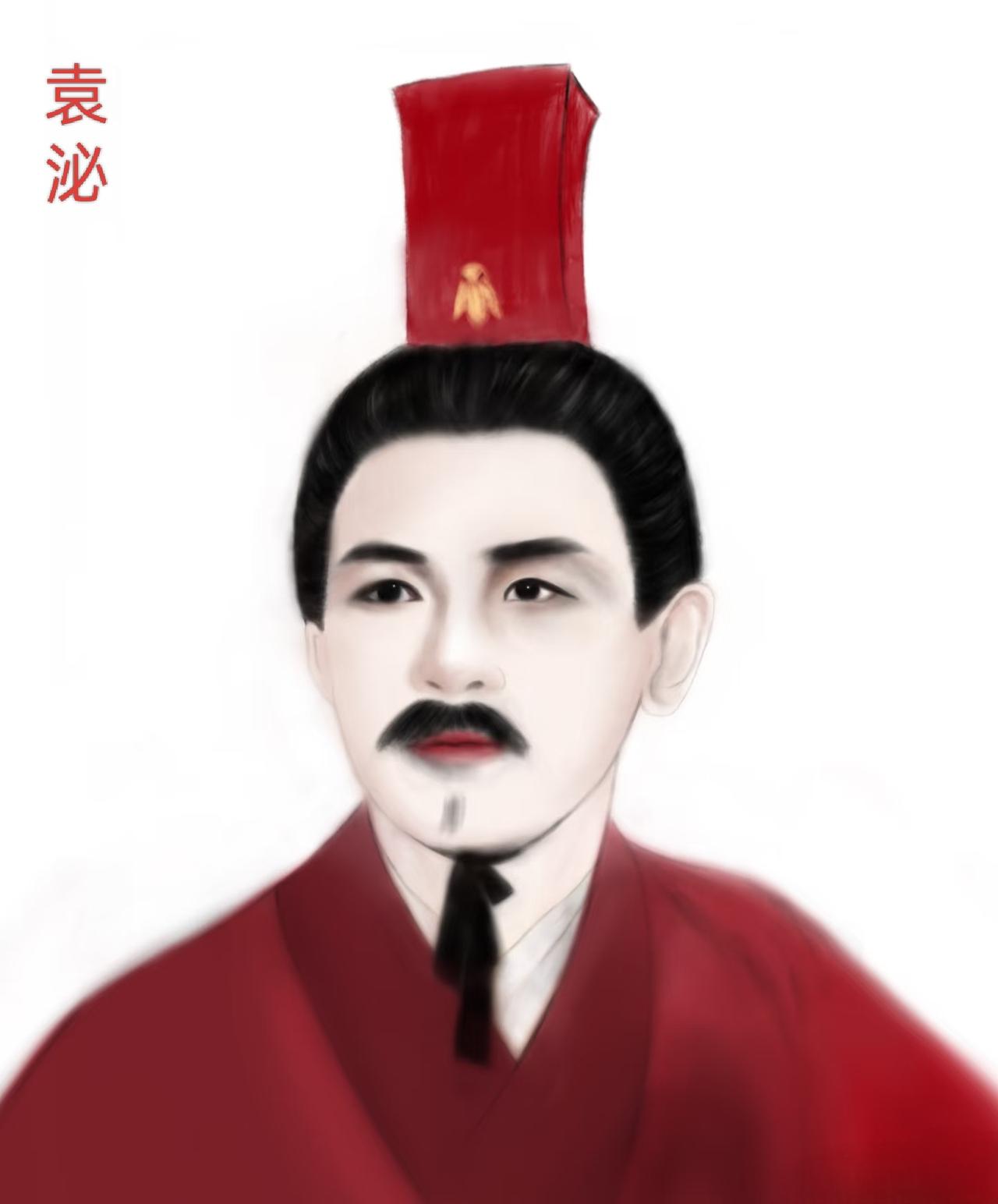 袁泌 （510年—567年），字文洋，陈郡阳夏县（今河南省太康县）人，南朝时期的
