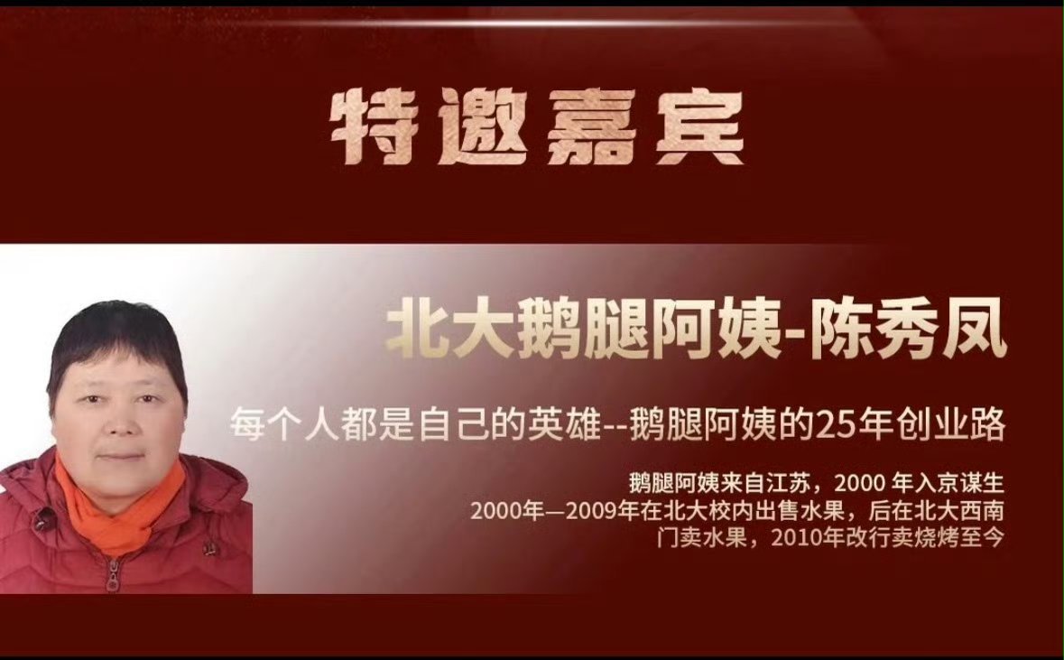 挂鹅肉卖鸭肉卖出29万获刑鹅腿阿姨卖的是鸭腿 《阿嬷的情书》续集《阿姨的鬼话》！