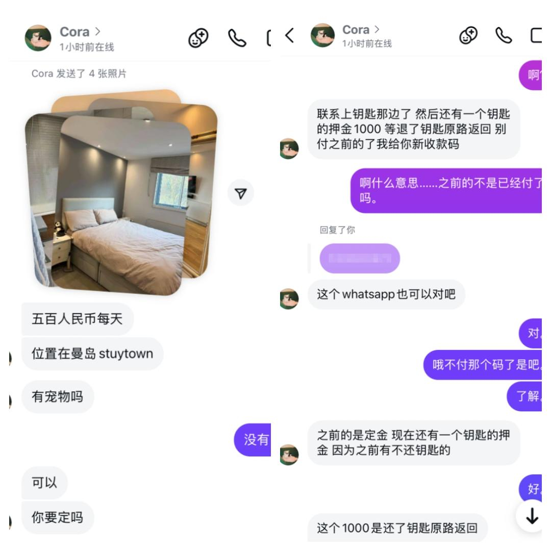 #留学生海外租房遇定金连环骗局#【多名留学生海外租房遇“定金连环”骗局：交钱后被