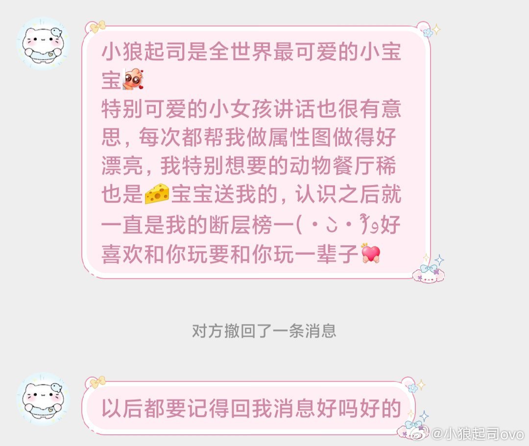 喜欢这个青草糕糕[来抱抱] 