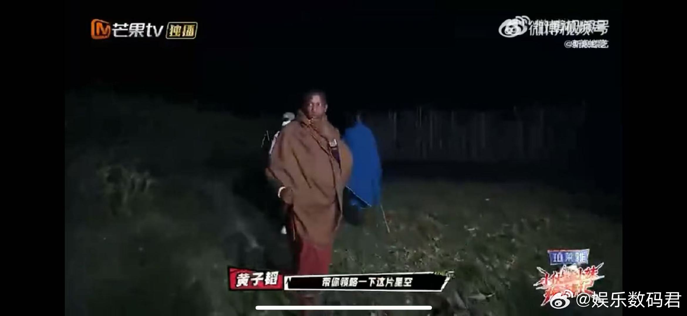 黄子韬想到最浪漫的是和徐艺洋看星星 小伙小妹换游记 家人们，黄子韬说最浪漫是和徐