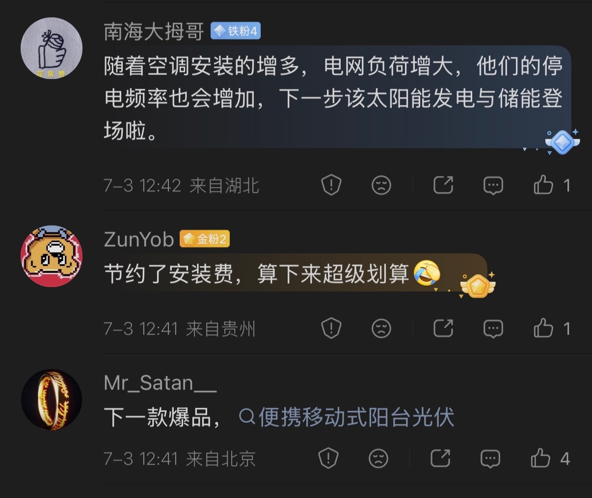 🔻图1说的这个早有了。法国晕倒女子超市里死抱空调扇不撒手海外新鲜事热点现场