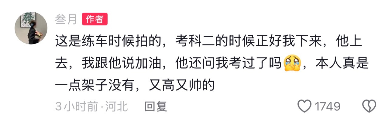 男神真的是天使