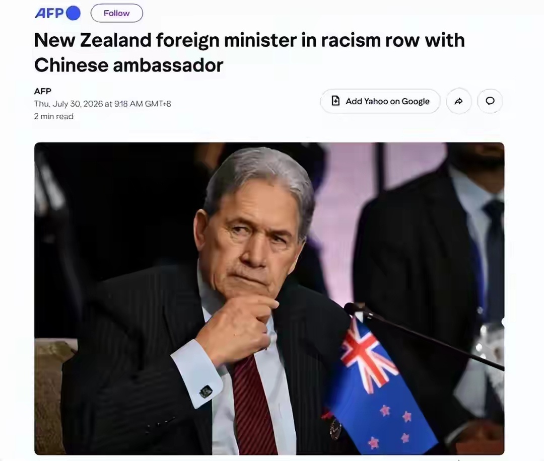 新西兰外长竟要华裔议员“滚回自己国家”！据新西兰广播公司30日报道，当地时间7月