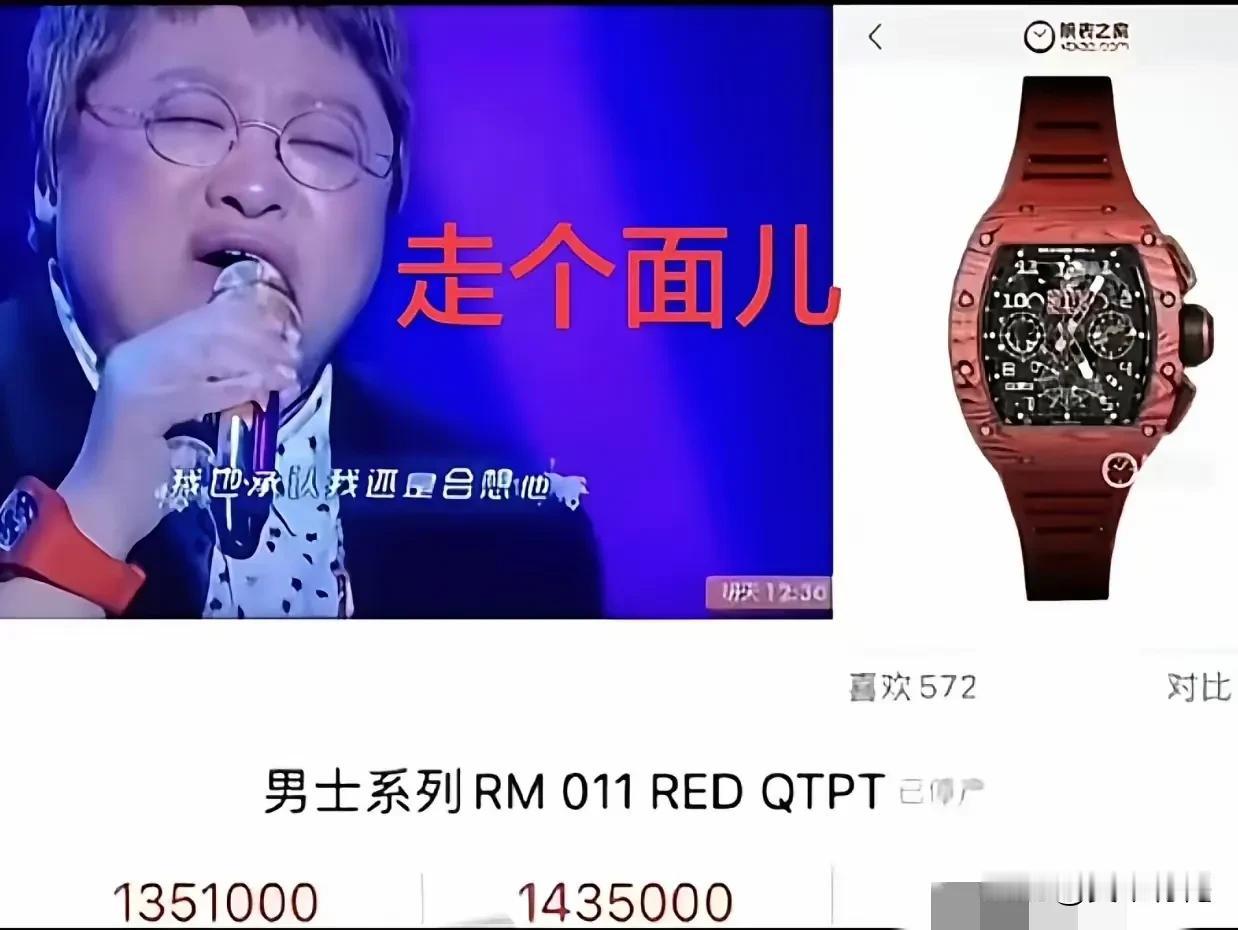首先申明不是眼馋或嫉妒韩红，因为聪明人都懂得，你嫉妒，你眼馋也没有用，谁傻呢会无