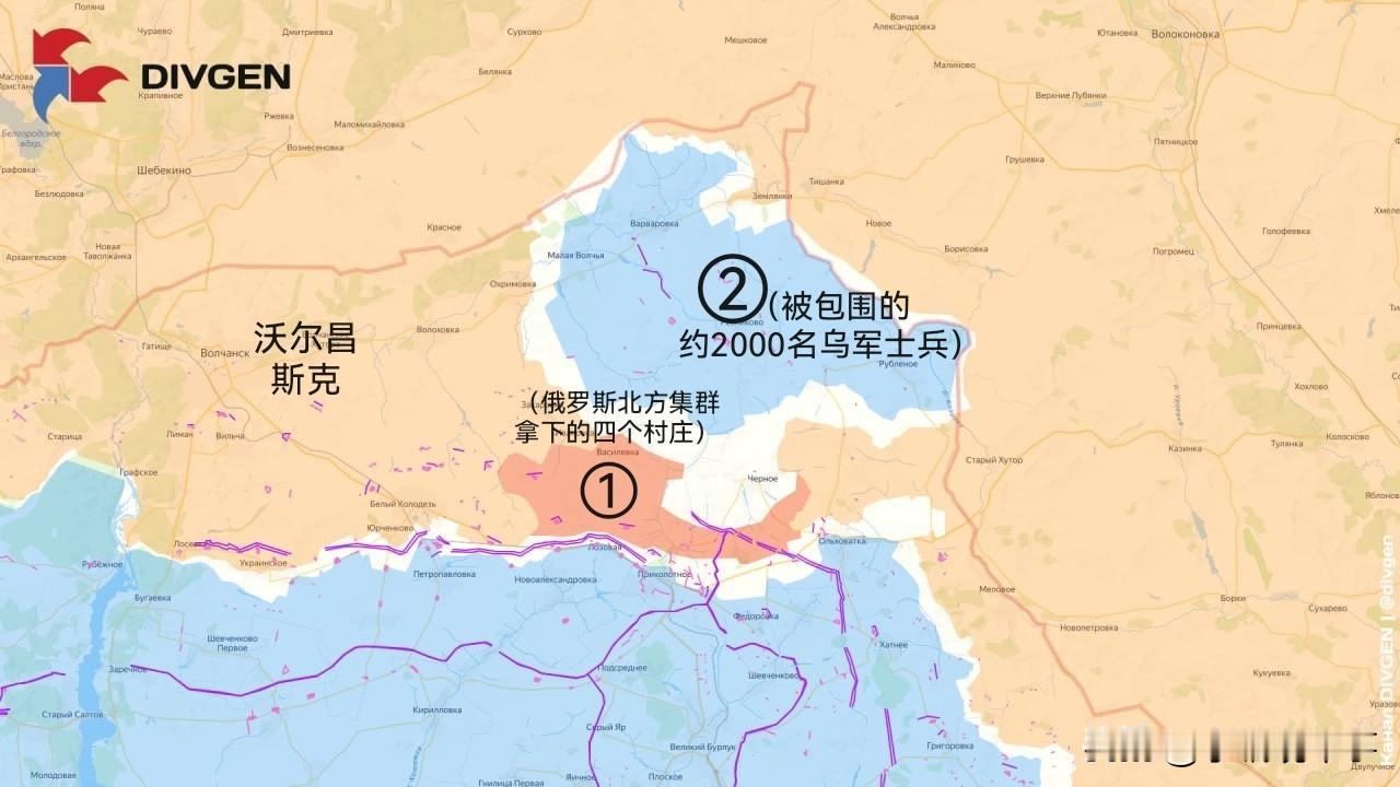 根据俄罗斯北方集群和俄罗斯信源“箭头社”的消息获悉，俄罗斯北方集群已经控制了哈尔