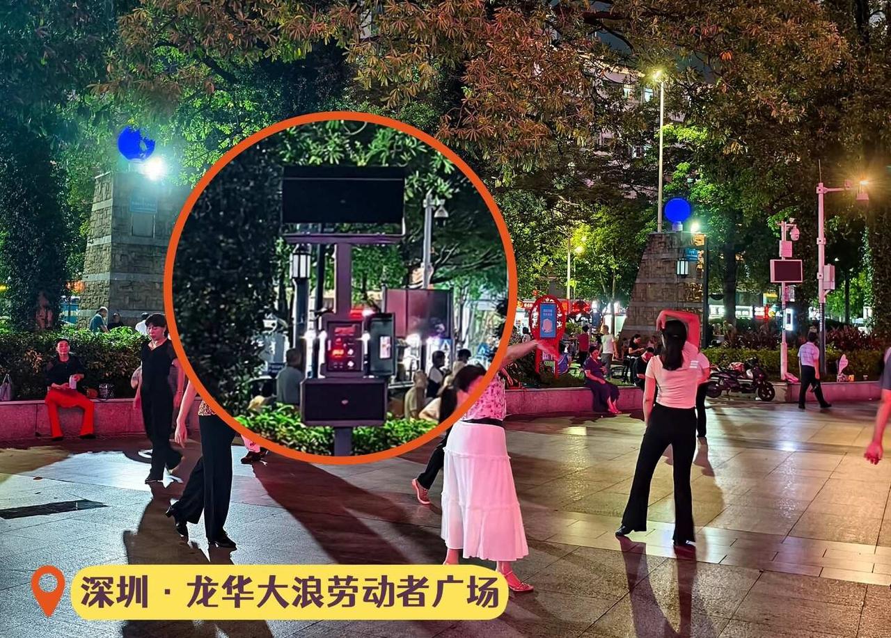 静音舞场 | 深圳龙华区大浪文化劳动者广场
📍 地点类型：社区广场
	
👥 