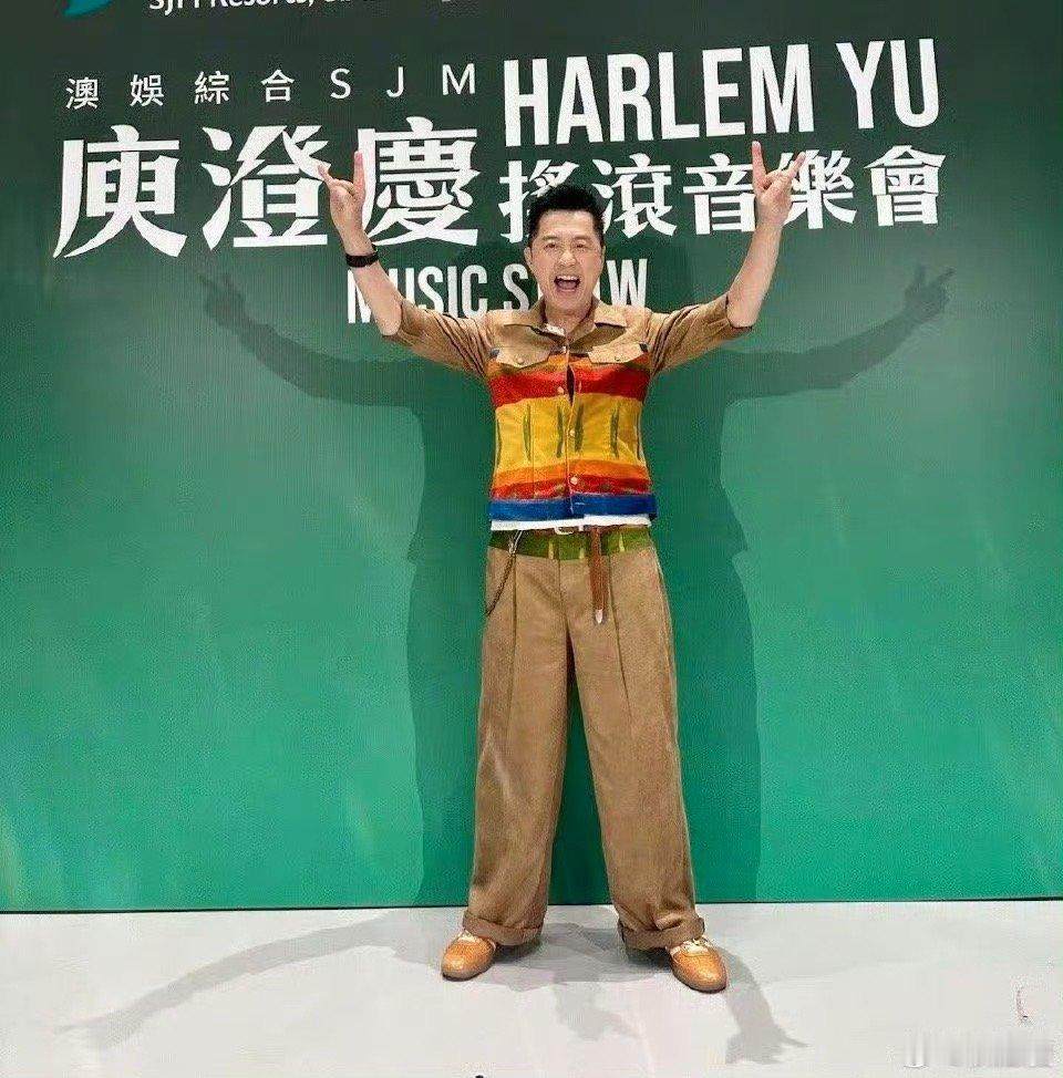 庾澄庆64岁上班状态 谁看庾澄庆64岁上班路透不感慨！录《声生不息》时笑容超有感