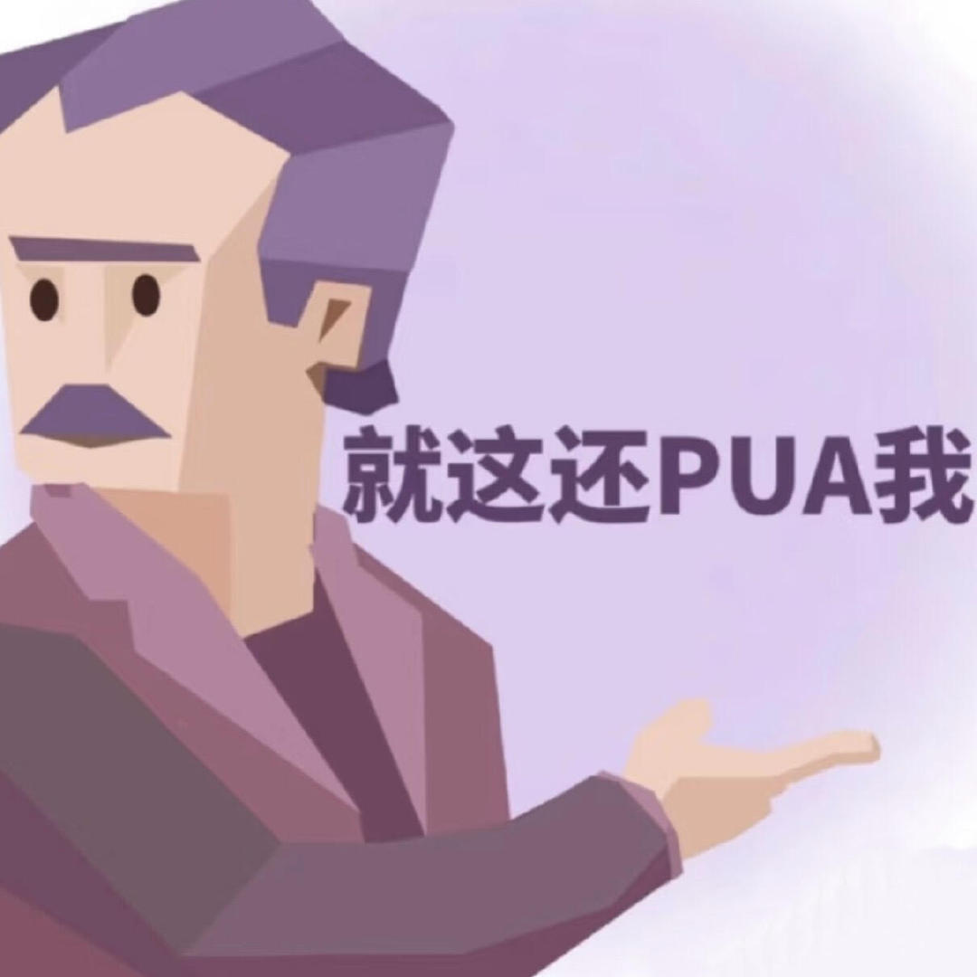成事之人的共性，从来都是敢于担责。愿意负责任是强者思维。遇问题不怪外界，出偏差先
