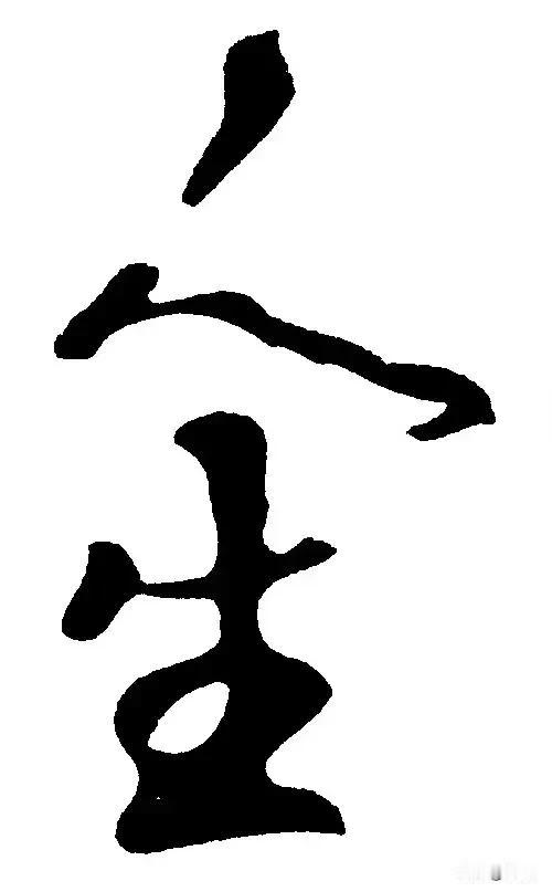某君，收了水稻，有了新米，做饭吃，饭熟嫌烫，欲吹笛，难料笛里藏蜈蚣，吹笛，坏家伙