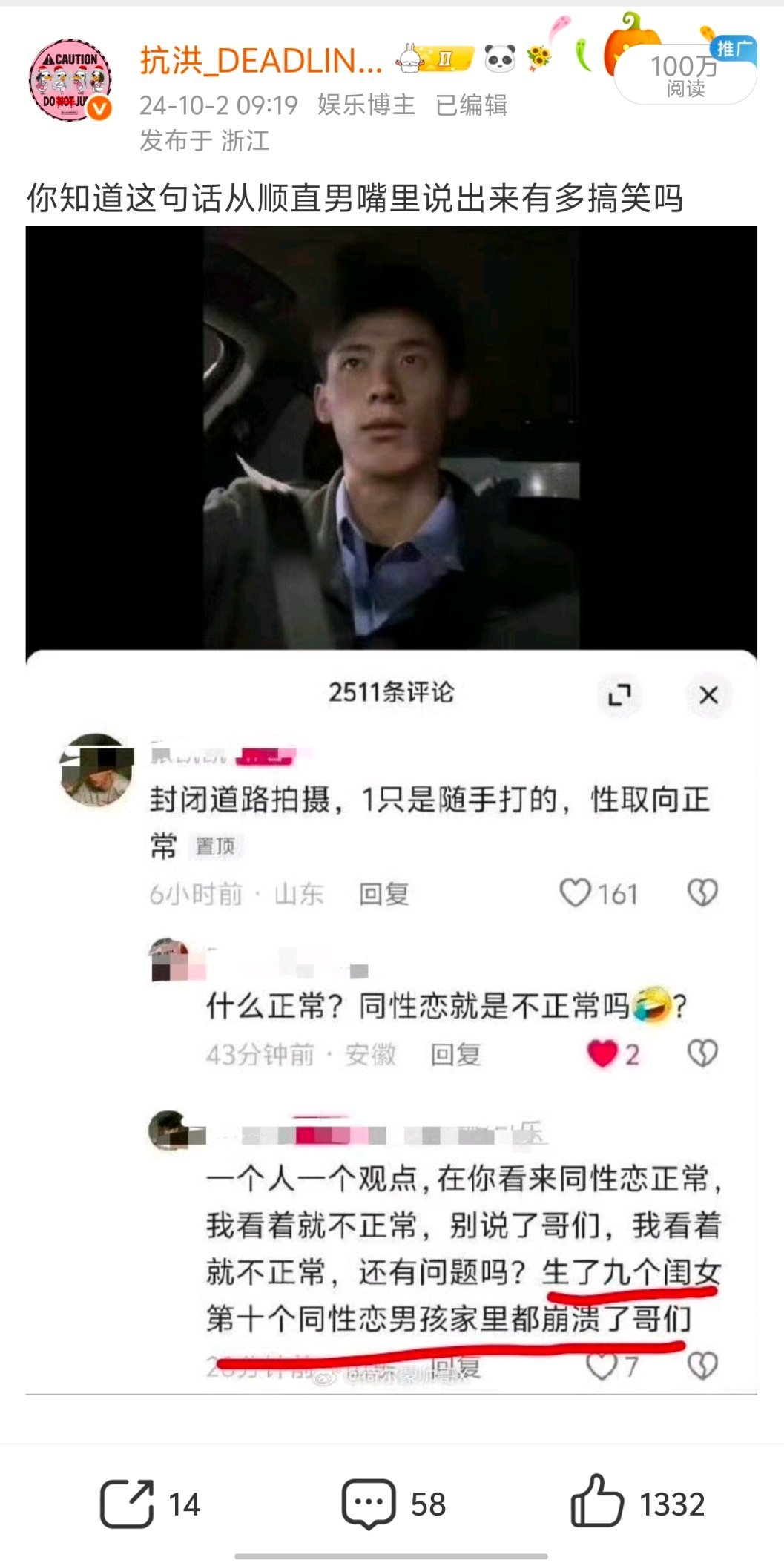 什么时候能回到这个era我的宏v呢我的tjt呢 