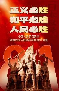 今天是9月3日。