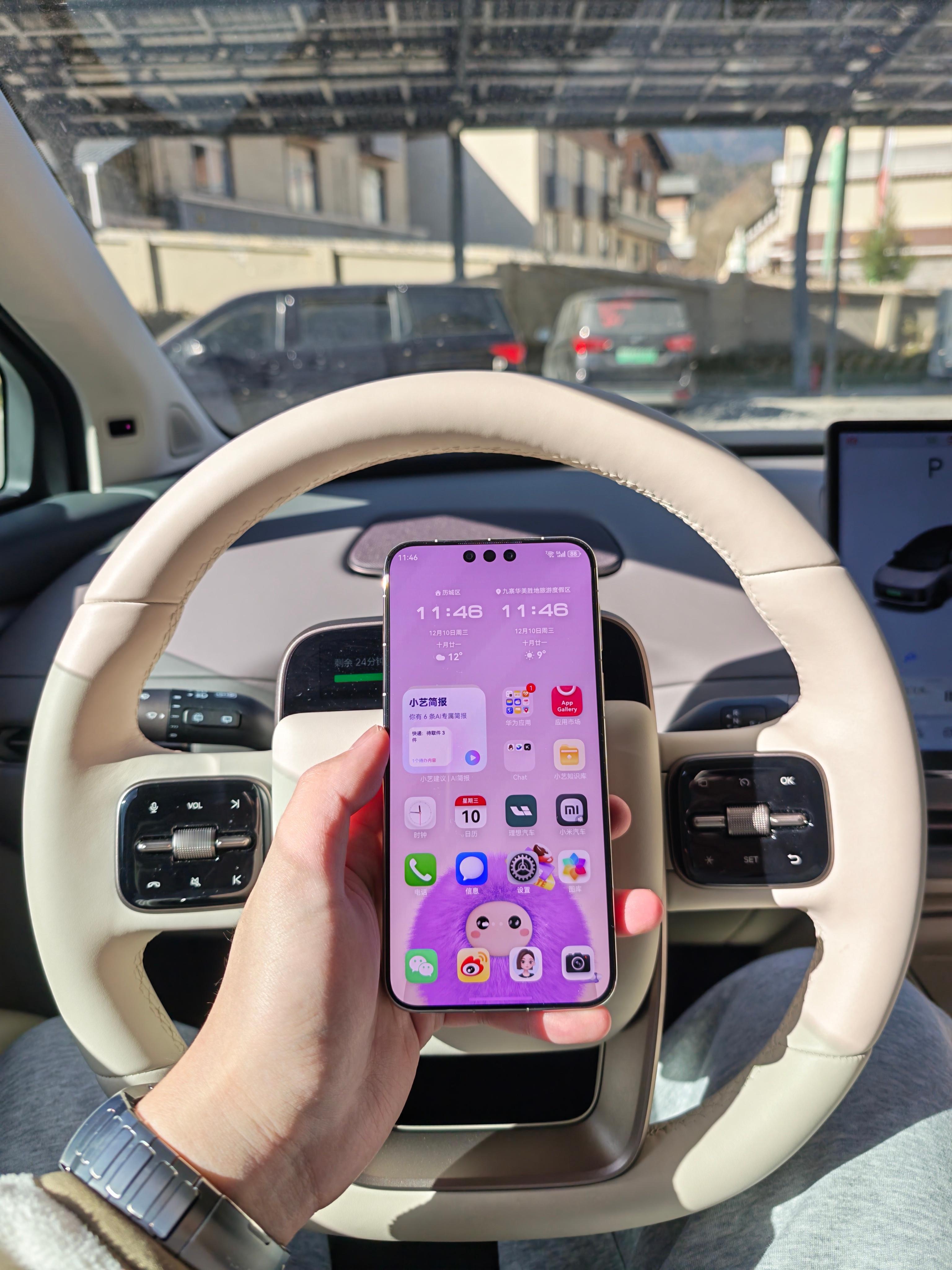 还能怎么说，华为Mate80 RS这屏幕真亮