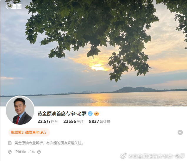 收工下班，今天的利润虽然比起前几日不算多，但我们只需要稳健收益，不急不躁，有时候
