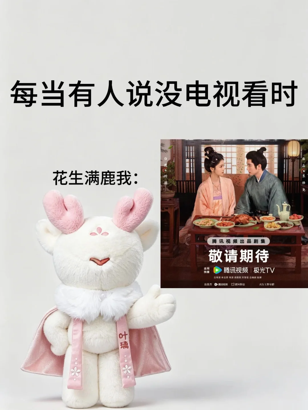 《莫离》包好看的！