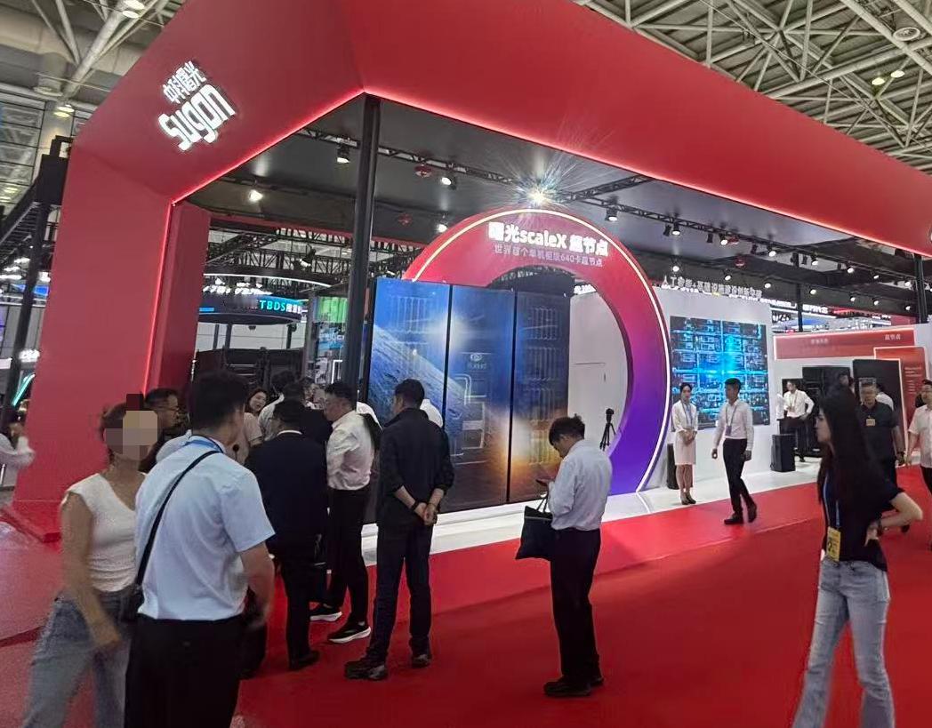 聊聊凭啥第一个吃螃蟹的是中科曙光？

有个事儿圈里人都在聊，全国一体化算力网纳管