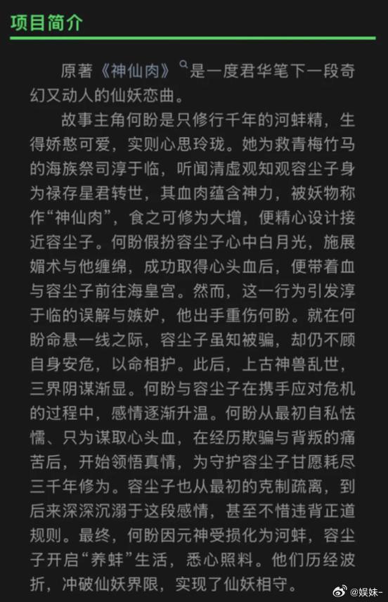 邓为适合淳于临这个角色，男主让霍建华来吧！ 