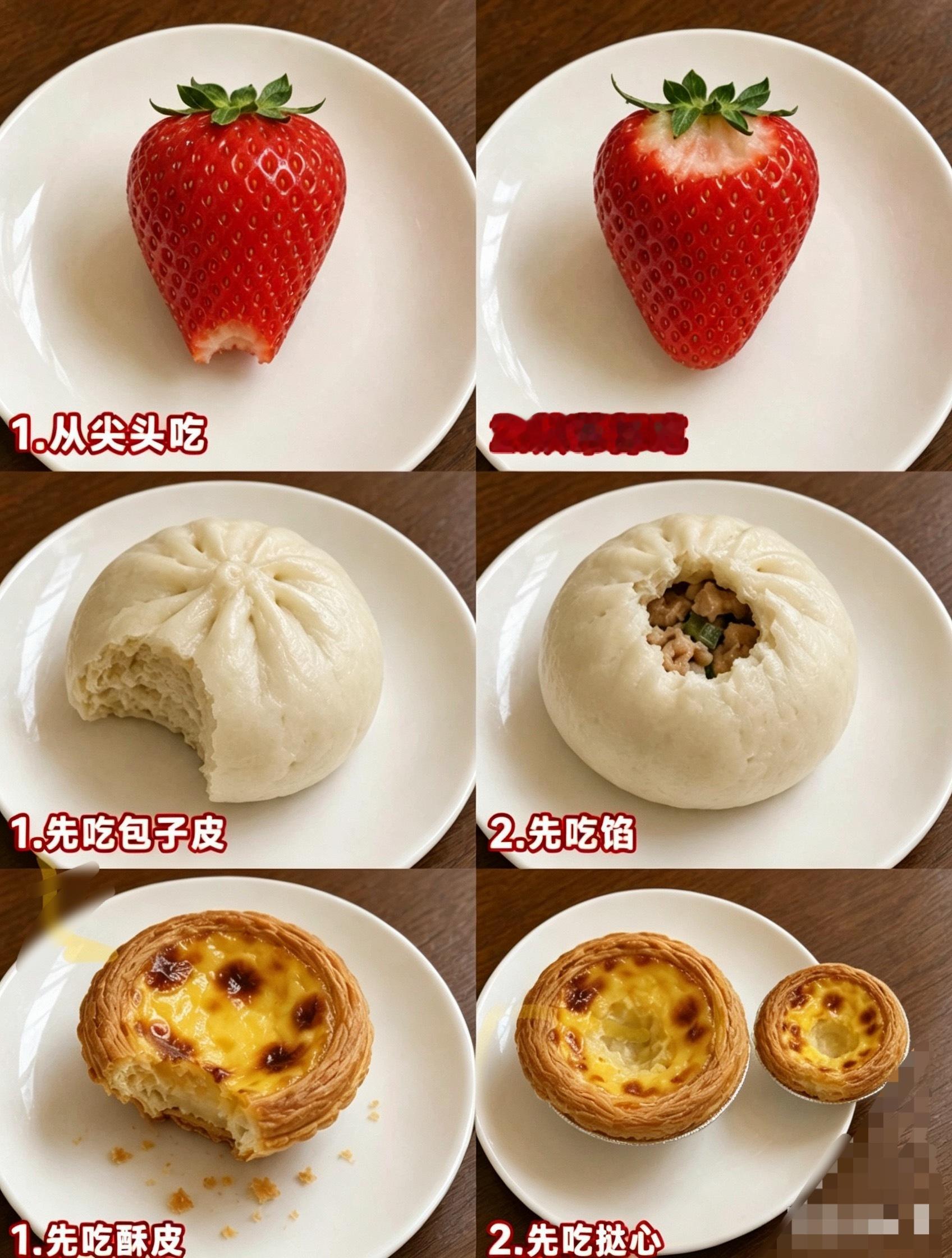 美食极限二选一！！你的答案是什么呢 ​​​