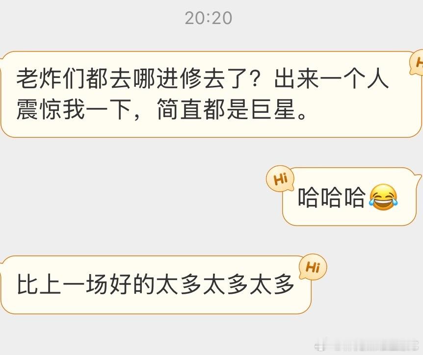 时团指纹舞台时代少年团唱了勇气时代少年团演唱会节目单时代少年团演唱会 线上线下两