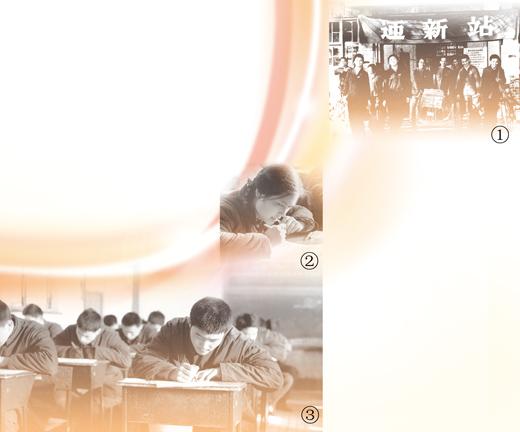  
现在高考：普及化分层，录取率超90%，上大学不难、名校竞争仍激烈；新高考3+