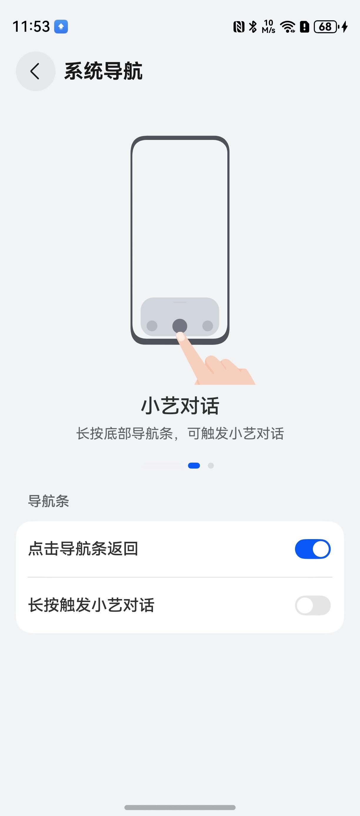 鸿蒙5.0已经没有三大金刚键导航了，那么对于习惯三大虚拟导航键的老年群体，这个问